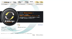 Desktop Screenshot of extrip.ext.hitachi.co.jp