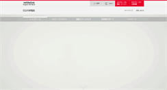 Desktop Screenshot of kadenfan.hitachi.co.jp