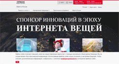 Desktop Screenshot of hitachi.ru