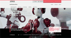 Desktop Screenshot of hitachi.co.th