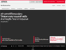 Tablet Screenshot of hitachi.co.th